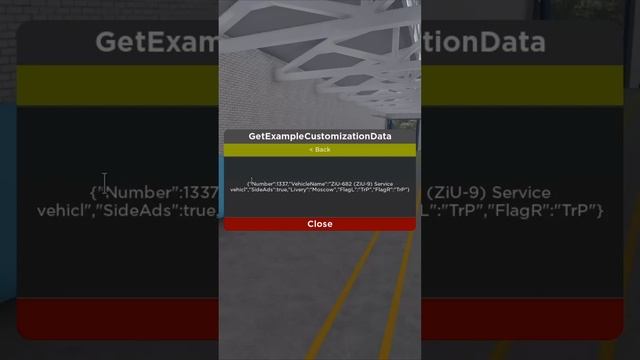 Как заспавнить техничку через команду