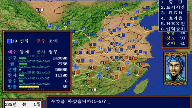 Romance of Three kingdoms 3 Opening,themes,ending - CMI8330 ISA [CMedia ISA FM] смотреть онлайн