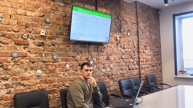 11 января 2024 г. смотреть онлайн