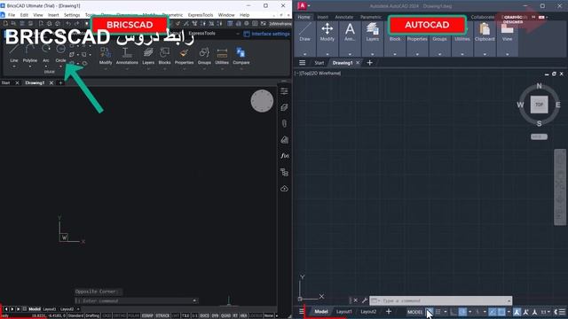 تعرف على أوجة الأختلاف والتشابه ما بين BRICSCAD VS AUTOCAD смотреть онлайн