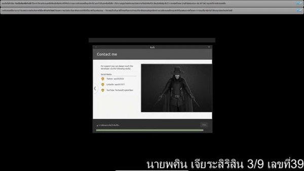 Install Kodachi Linux