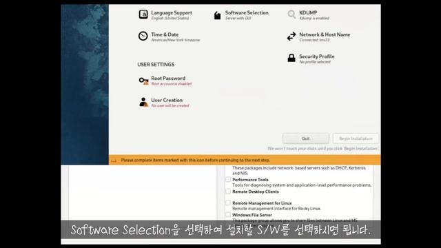 [Rocky] Rocky-9.2 Linux 설치 смотреть онлайн
