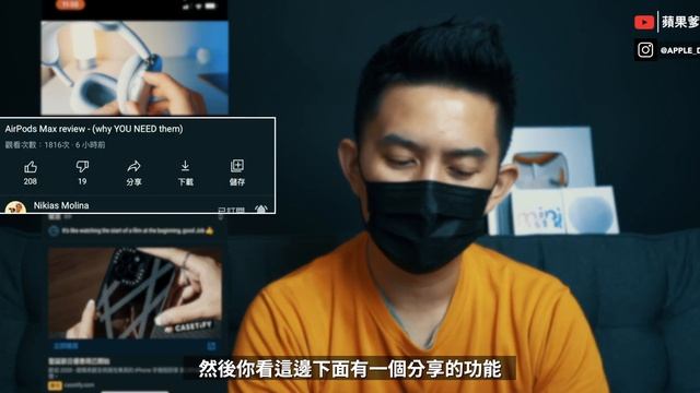 YouTube App 開啟子母畫面 背景播放 | iPhone iOS 14 教學 смотреть онлайн