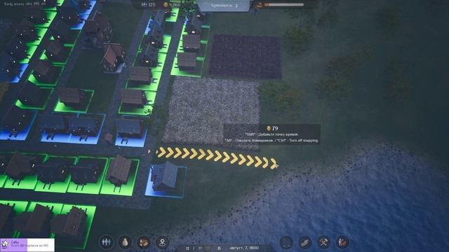 New Home Medieval Village: Первый взгляд на новый градострой