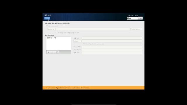 CentOS7 NetInstall 설치 смотреть онлайн