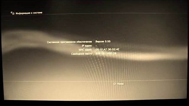 PS3 & Linux смотреть онлайн