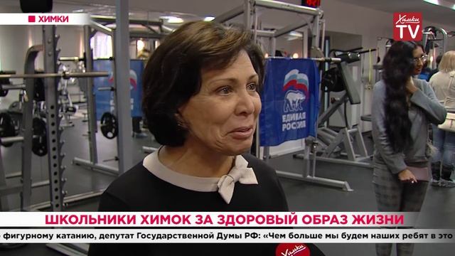 Школьники Химок за здоровый образ жизни. 02.03.20 смотреть онлайн