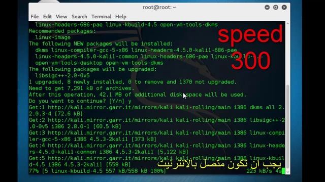 تتبيث ادوات الفيموير للكالي 1. install open vm tools | kali linux rolling 2016 смотреть онлайн