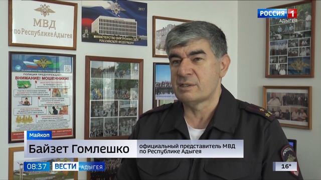 В полицию Красногвардейского района обратился 40-летний житель Краснодарского края смотреть онлайн