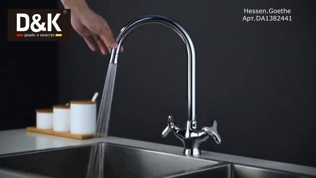 Смеситель для кухни Hessen Goethe DA1382441. смотреть онлайн