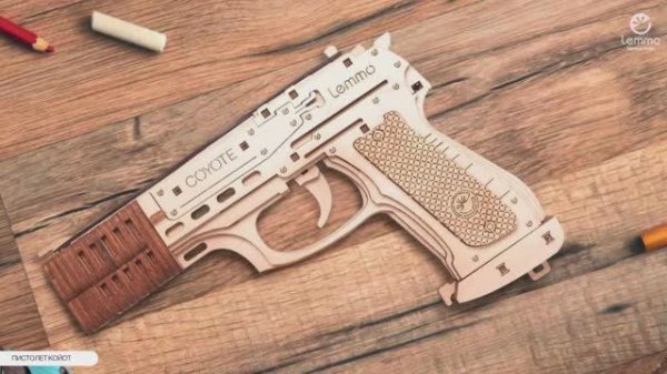 Как собрать Пистолет "Койот" Lemmo-toys