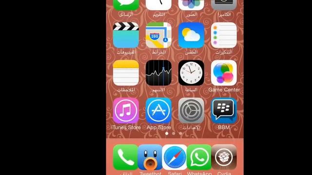 شرح اداة Icon Renamer لتغير اسماء الايقونات داعمه لل ios7 смотреть онлайн