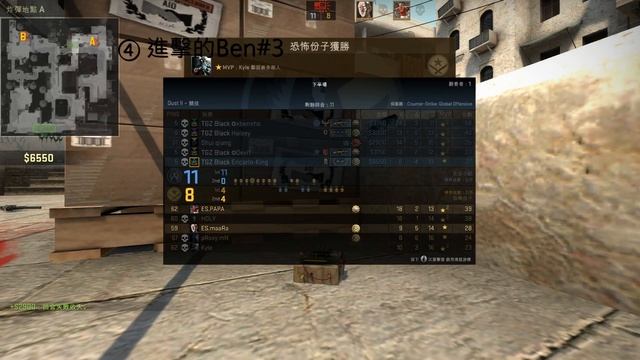 CS GO GZ的日常 #1 смотреть онлайн