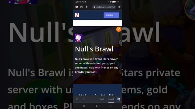 كيف تنزل نولز براول او براول مهكرة /يلي حابب يضيفني فيها تلاقوا الرابط بالوصف смотреть онлайн