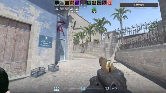 Играю Counter-Strike 2 CS2 25.03.2024 смотреть онлайн