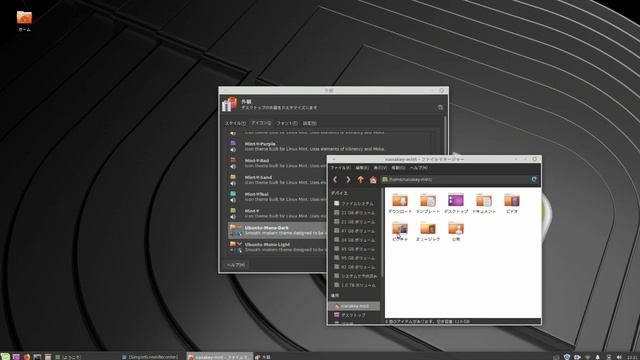 LinuxMint XfceをCinnamonと比較してみます〜初期状態では控えめですが、かんたんに派手な動作に〜 смотреть онлайн