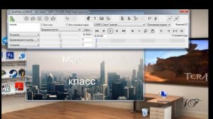 Настройка программы Blufftitler 14