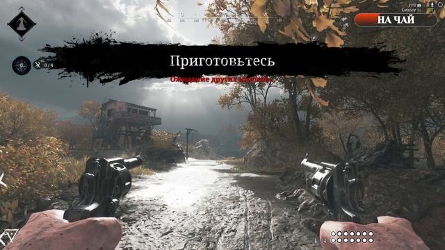 Hunt Showdown / Хант шоудаунс смотреть онлайн