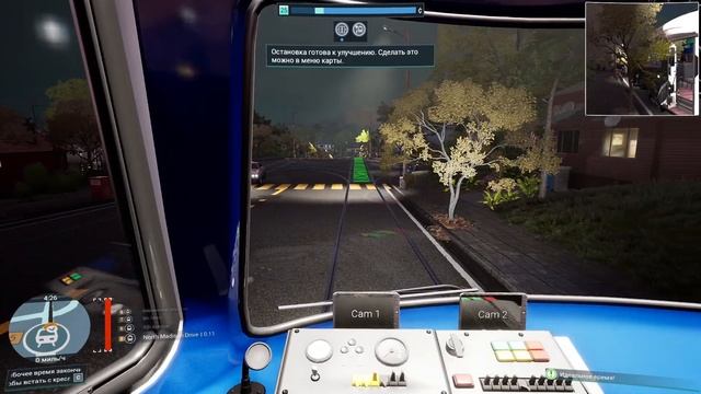 Tram Simulator Urban Transit - 4 - Пополняем депо новыми трамваями