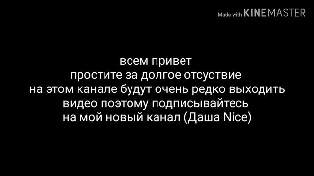 Новый канал смотреть онлайн