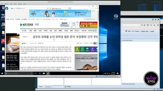 Evil Tech || Basic hacking concepts Using BeEF to attack browsers смотреть онлайн