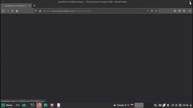 Manjaro 20.0 Lysia Cinnamon смотреть онлайн