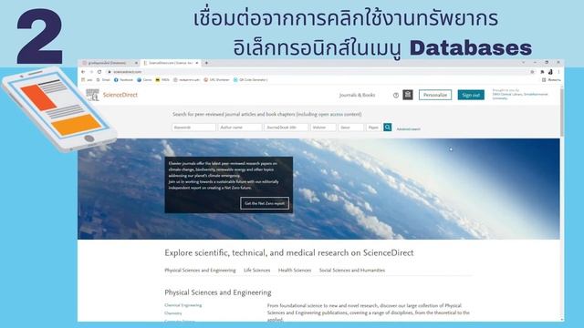 CL OpenAthens : ระบบตรวจสอบผู้ใช้งานระบบเครือข่ายอินเทอร์เน็ต (Authentication) смотреть онлайн
