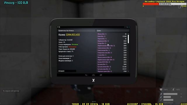 ALTIS LIFE - EXTREMO [СТРИМ] смотреть онлайн