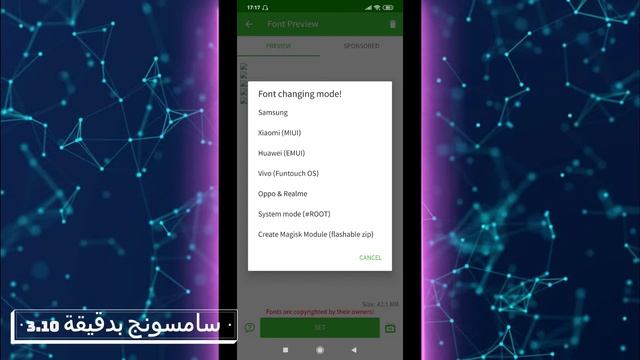 تحويل ايموجي اندرويد الى ايفون اصدار 13.2 باسهل طريقة | iphone emoji смотреть онлайн