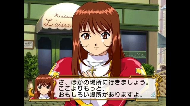 Глава 1 Sakura Wars 3 Прохождение с переводом