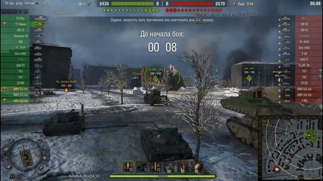 World of Tanks. Очередная нарезка. смотреть онлайн