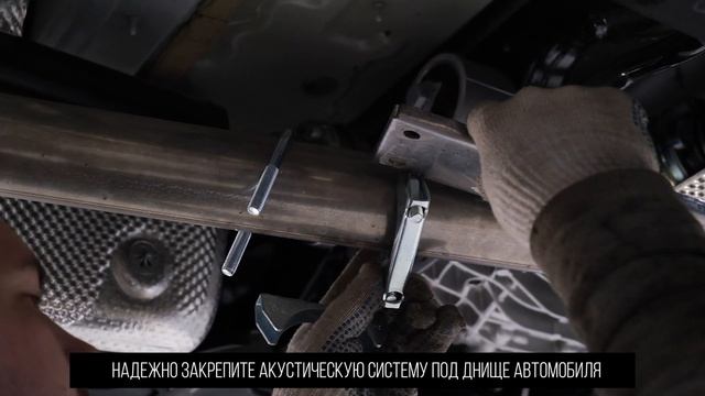 Инструкция по установке системы Thor