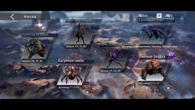 ETERNAL EVOLUTION: Мой прогресс спустя 4 недели игры