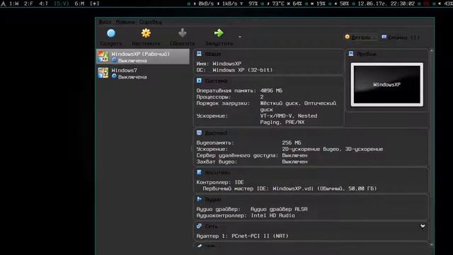 ArchLinux: Xmonad+Xmobar смотреть онлайн