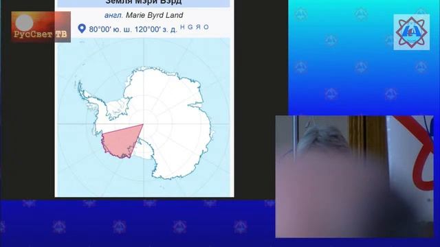 Ипполитов В. С., Яшкардин В. Л., "Антарктида". смотреть онлайн