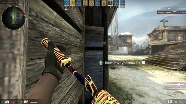 игра в кс го с оптними ботами смотреть онлайн