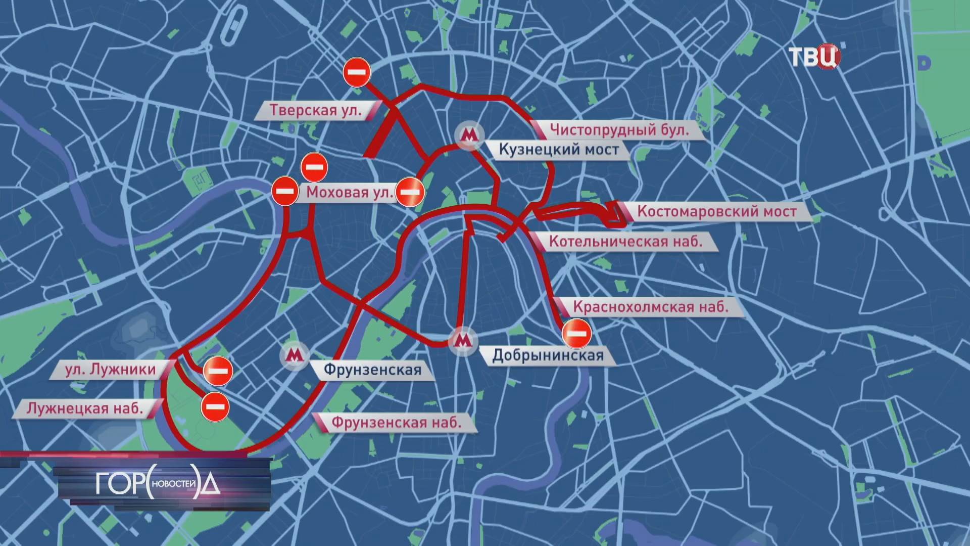 Ряд улиц в центре Москвы перекроют в выходные / Город новостей на ТВЦ смотреть онлайн