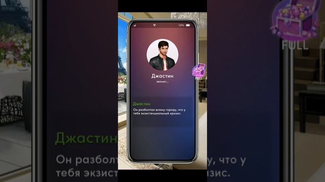 💫ВИННЫЙ ТУР С ДЖЭСОМ | Неподходящие места | Глава 4 | CHAPTERS | ОЗВУЧКА смотреть онлайн