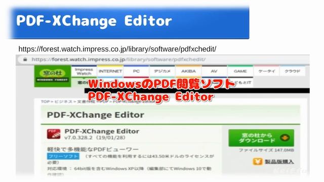 LinuxでWindowsソフトを動かすLinuxでPDFを見るには【こみみ】 смотреть онлайн