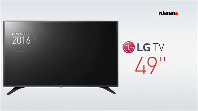 SALE! Ποτέ μία 49'' TV δεν ήταν τόσο προσιτή. смотреть онлайн