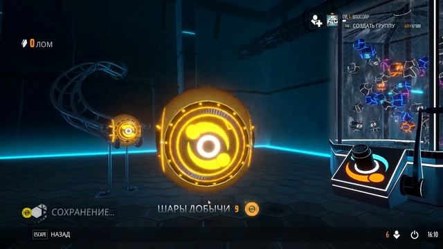 KABOUNCE - БЫСТРЫЙ ВЗГЛЯД (gameplay) смотреть онлайн