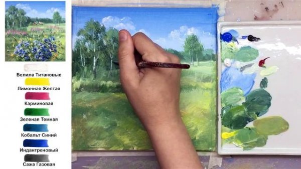 Васильки. Как нарисовать букет в пейзаже АКРИЛ! Сезон 10-4 | Мастер-класс ДЕМО