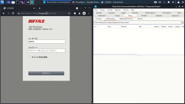 CVE-2021-20090 Buffalo (Arcadyan) Router Authentication Bypass Vulnerability Exploit смотреть онлайн