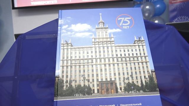 «Золотые страницы» истории университета смотреть онлайн