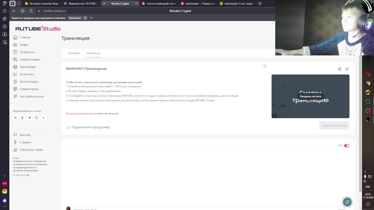 MAINCRAFT.Прохождение