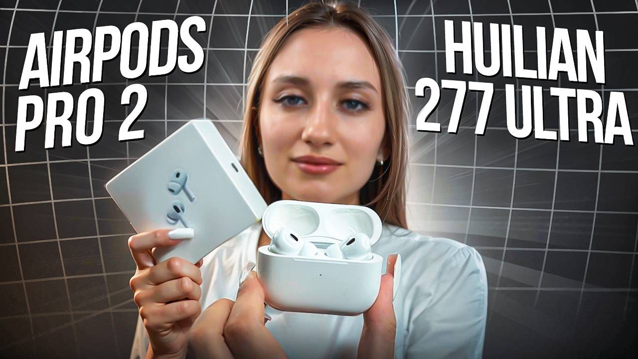 Лучшая версия AirPods Pro 2 Huilian 277 Ultra | FCO качество: подробный обзор и тесты смотреть онлайн