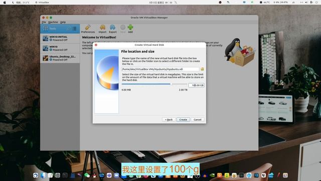 使用 VirtualBox 安装 Ubuntu 22.04 桌面版 смотреть онлайн
