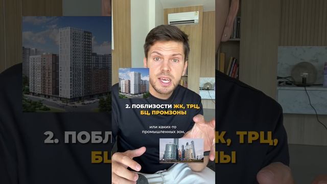 КАК ВЫБРАТЬ ЛОКАЦИЮ ДЛЯ РОБОТ-МОЙКИ? Читай в закрепленно комментарии. смотреть онлайн