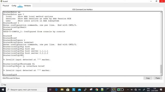 Cisco CCNA Packet Tracer labs: - 2 GLOBAL CONFIGURATION MODE #CCNA #CISCO #CNNP # CCENT смотреть онлайн