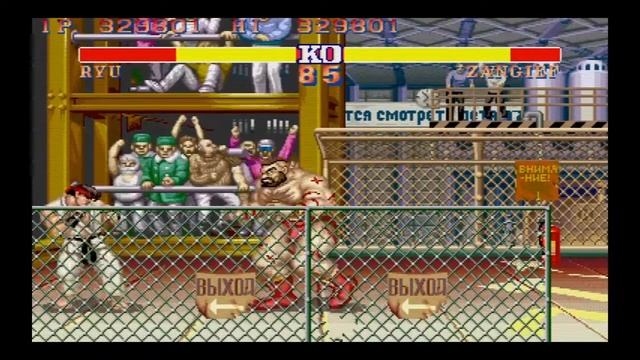 Street Fighter 2 Champion Edition! Anniversary edition смотреть онлайн